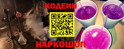 крисы Краснокаменск