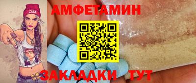 крисы Краснокаменск