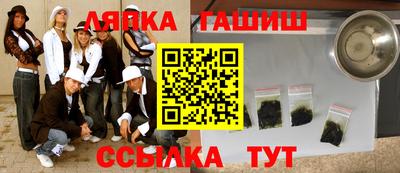 крисы Краснокаменск