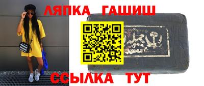 крисы Краснокаменск