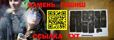 крисы Краснокаменск