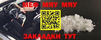 мефедрон Краснознаменск