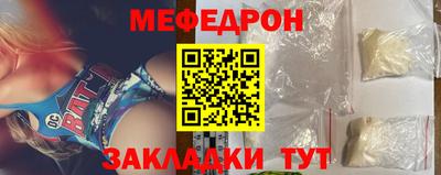 мефедрон Краснознаменск