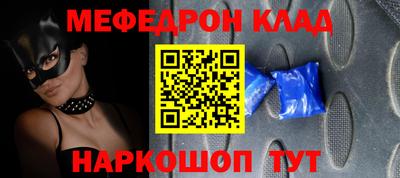 крисы Краснокаменск