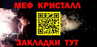 крисы Краснокаменск