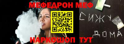 мефедрон Краснознаменск