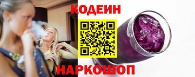 мефедрон Краснознаменск