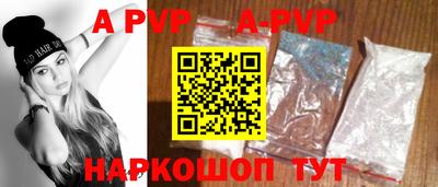 мефедрон Краснознаменск