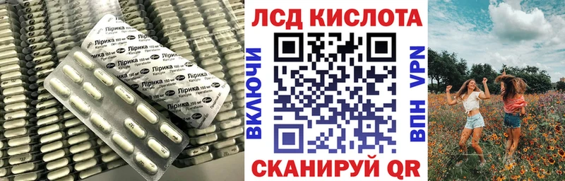 Лсд 25 экстази ecstasy  Сегежа 