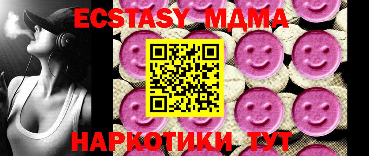 MDMA VHQ Сегежа