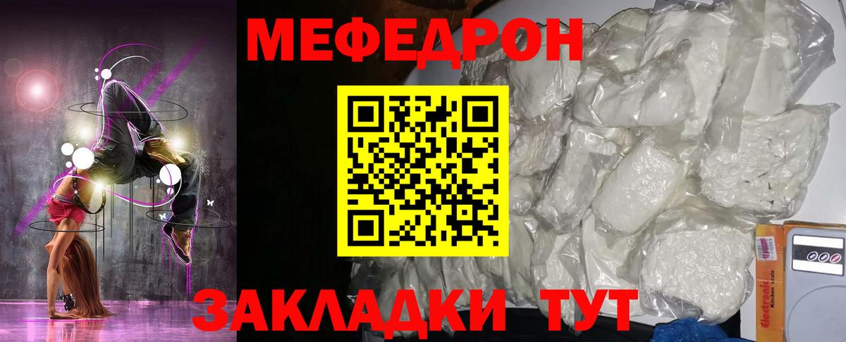 МЕФ мука Сегежа