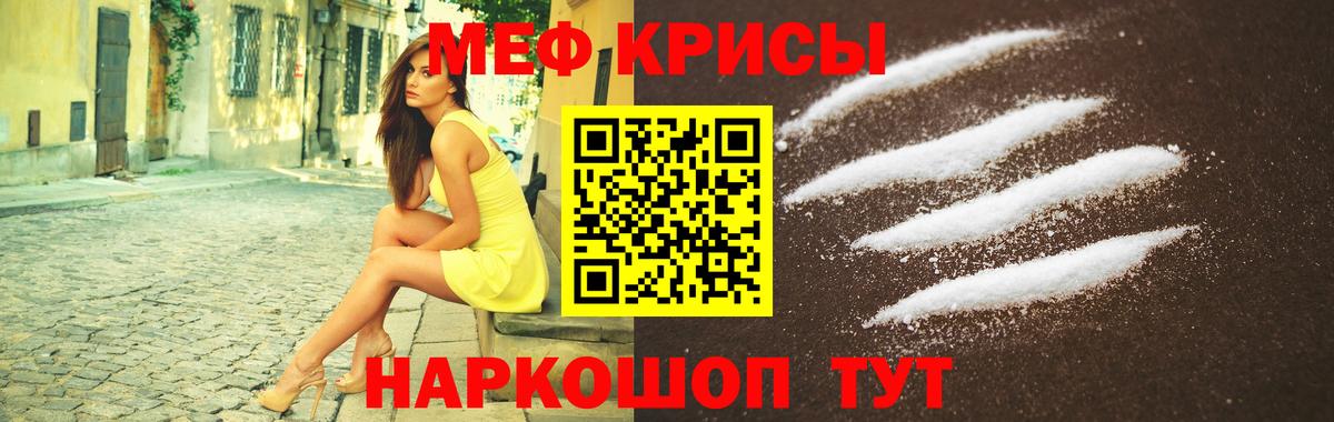 Сегежа  МЯУ-МЯУ  Вход с VPN  Мефедрон  Мефедрон mephedrone  Меф mephedrone 