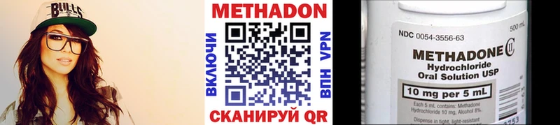kraken ССЫЛКА  Сегежа  МЕТАДОН VHQ 