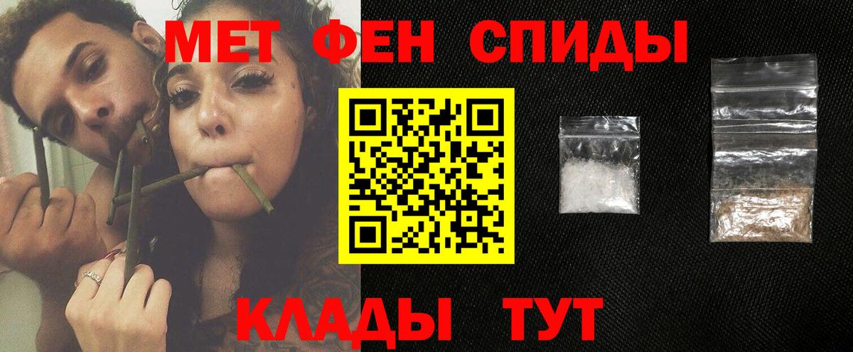 Метамфетамин кристалл  Метамфетамин кристалл  Вход с VPN  Сегежа 