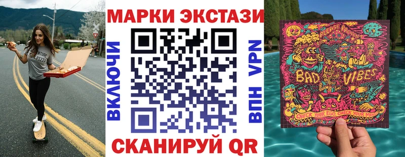 Наркотические марки 1500мкг маркетплейс официальный сайт Сегежа блэк спрут tor