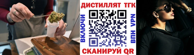 кракен tor  Сегежа  Дистиллят ТГК гашишное масло 