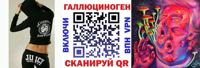 Галлюциногенные грибы GOLDEN TEACHER  купить наркоту  Сегежа 