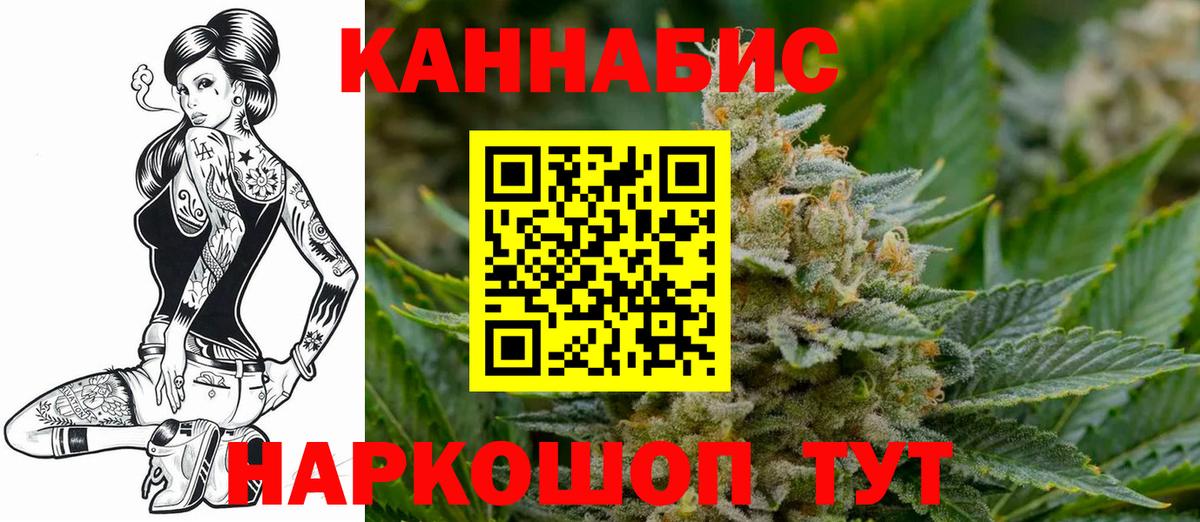 Марихуана ГИДРОПОН Сегежа